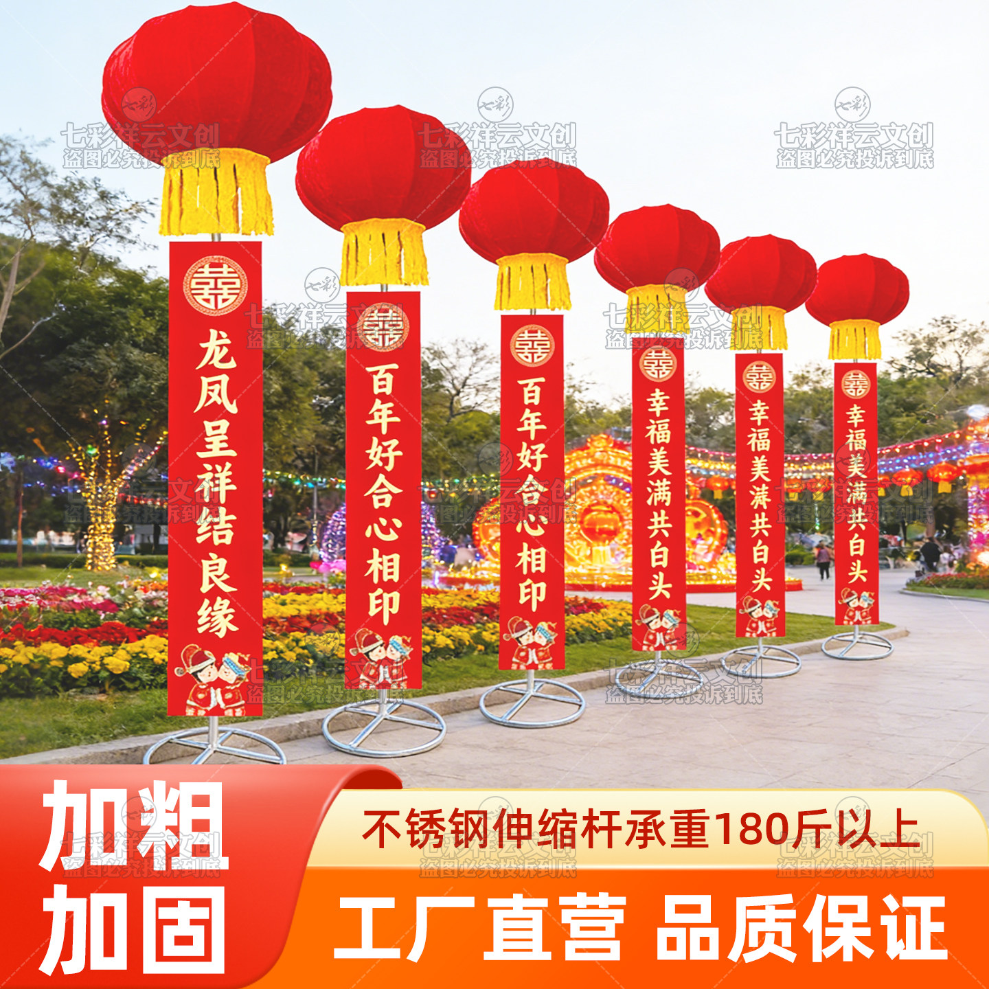加粗加固空飘支架灯笼厂家直销