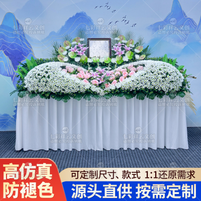 七彩水晶仿真花棺祭坛全套布置