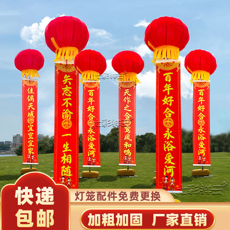 空飘支架灯笼球户外升空立柱