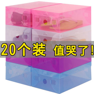 20个装鞋盒收纳盒鞋子收纳盒透明鞋盒抽屉式鞋柜球鞋整理盒鞋架