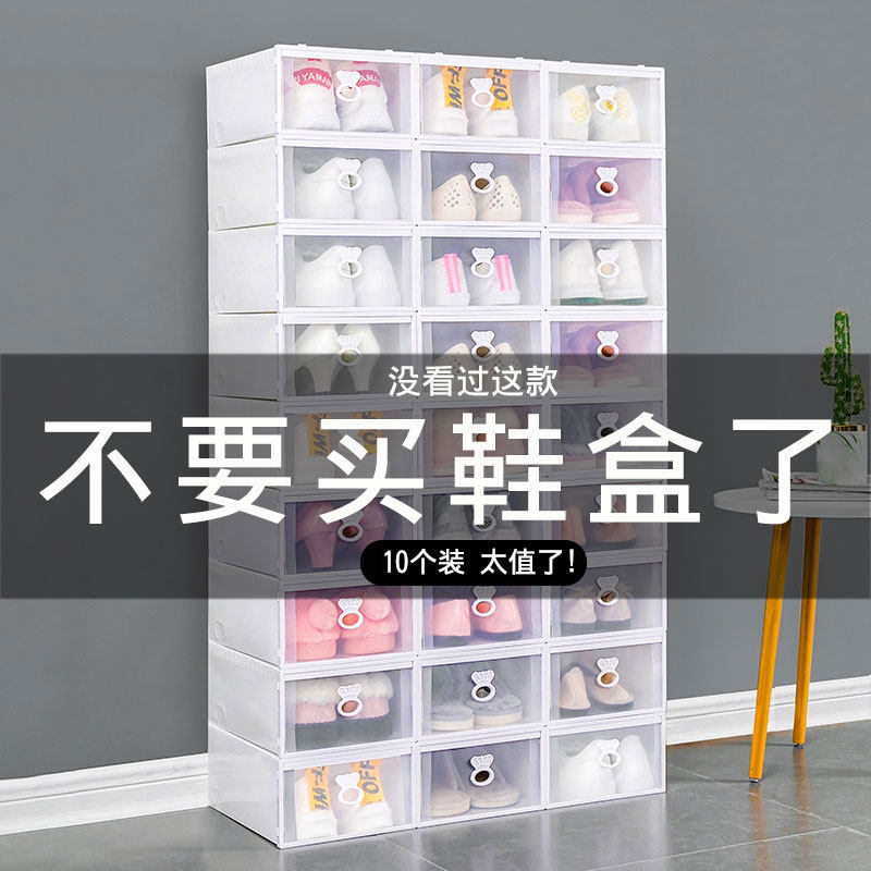 收纳架家用单个抽屉式多层鞋盒图片