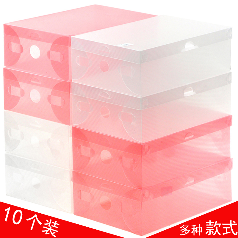 加厚透明抽屜式鞋盒 宜家塑料鞋盒子鞋子收納盒宿舍鞋箱神器簡易