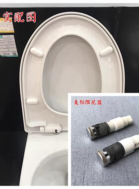 适配美标马桶盖板阻尼配件1816 1817 2046 2047 2048 2089 C426