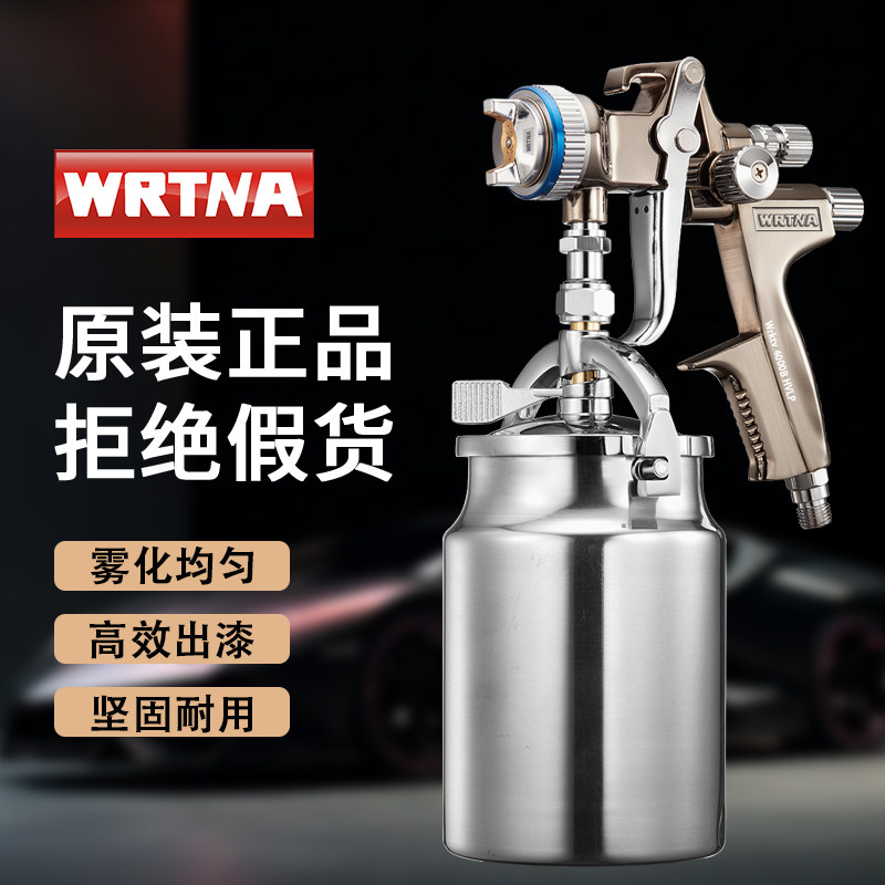 原装瓦塔纳4000B下壶喷漆枪汽车家具面漆高雾化气动喷涂工具枪887,五金/工具,喷枪,淘宝优惠券,粉丝福利购,淘宝优惠卷