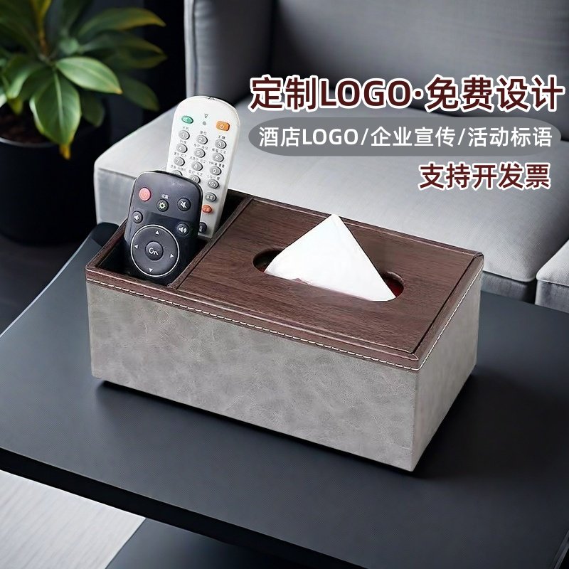 皮革纸巾盒酒店商用抽纸盒客厅民宿轻奢简约遥控器收纳盒定制logo,收纳整理,纸巾盒,淘宝优惠券,粉丝福利购,淘宝优惠卷