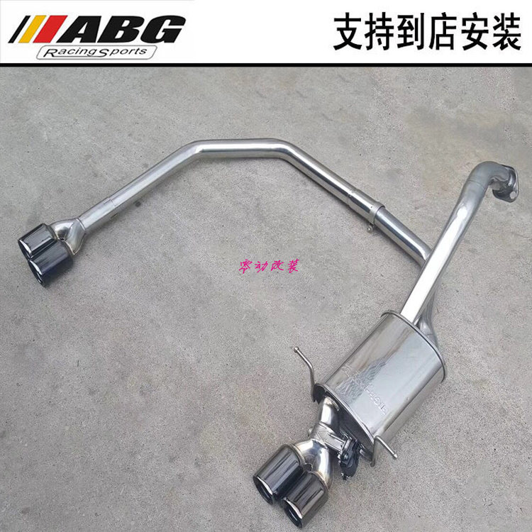 ABG 14 Fit new models GK5 Modified exhaust pipe Bilateral 4 automobile Tail throat Racing car Wave Drum sound After the segmentin the Car/Articles/Fitting/Refit , Auto Parts and Accessories , Intake and exhaust system , Exhaust pipe  category - from Buy2taobao.com to provide professional Taobao agent buy service