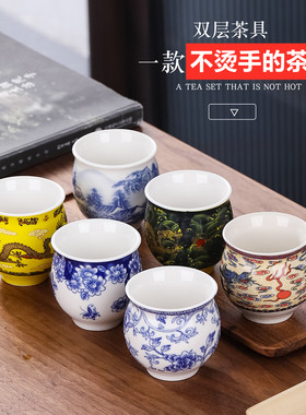 防烫双层杯陶瓷茶盏隔热青花瓷