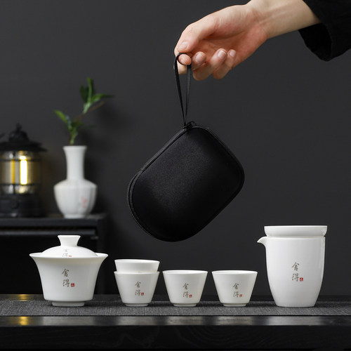 德化白瓷旅行茶具套装一壶四杯