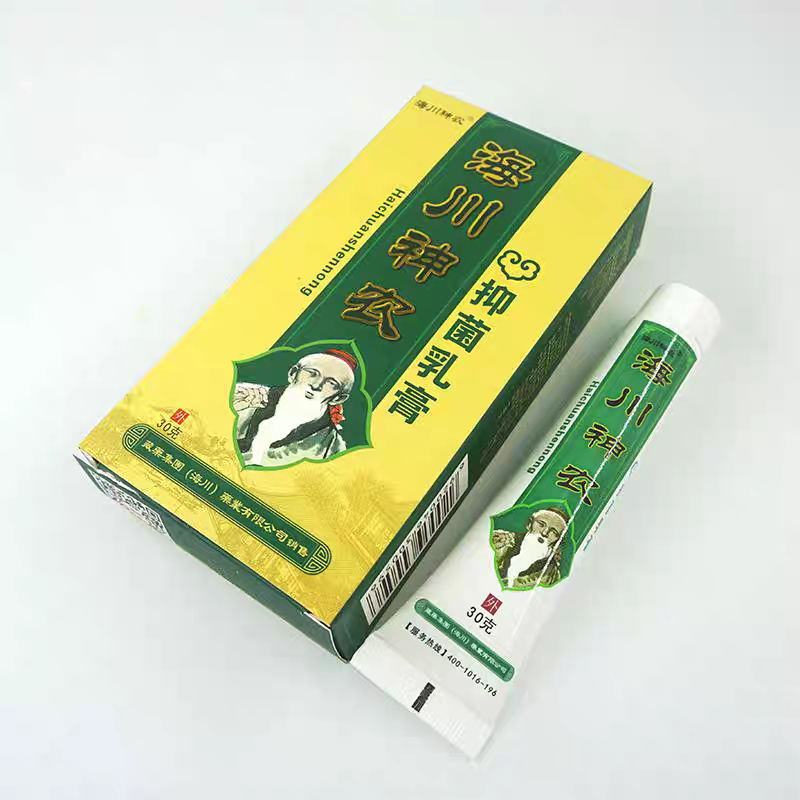 海川神农华佗藓方乳膏软膏成人止皮肤消毒护理（消）