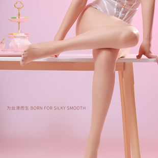 超薄1D开裆免脱丝袜女性感带香味丝滑质感肤色透明连裤 马卡龙