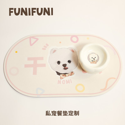 Funifuni原创设计多巴胺餐垫防水防油防滑垫猫咪狗定制周边礼物