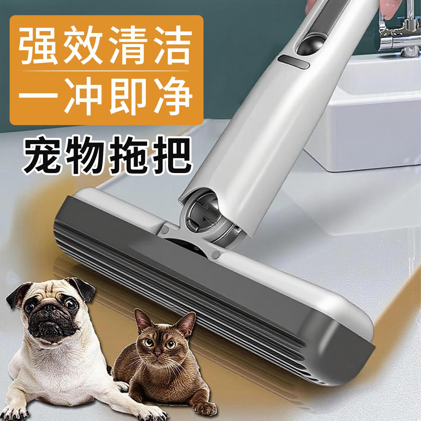 擦狗尿拖把迷你免手洗地板拖宠物图片