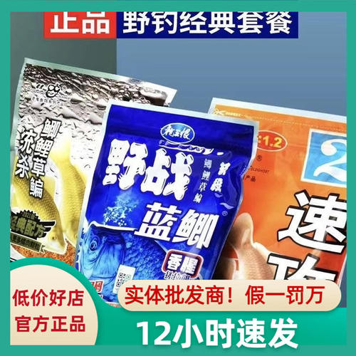 用好饵料，所向无敌，走量价格