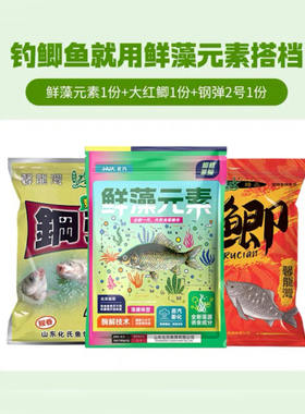 用过都说好的饵料，回购率拉满！