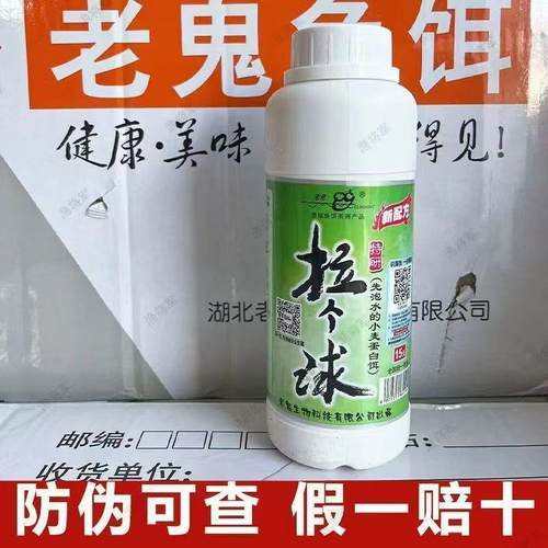 老板自用的超实惠拉丝粉饵料