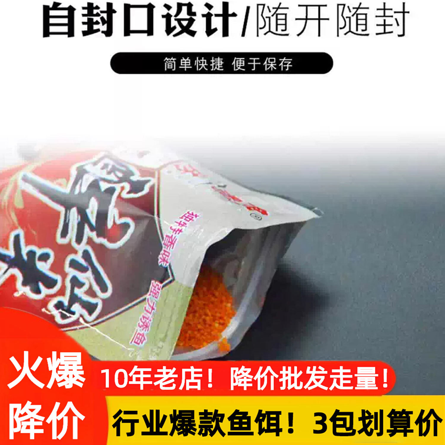【1万+回购】鱼膳房饵料醉仙米小米复合香味夏季饵料添加剂酒米
