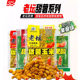 西部风老坛甜薯玉米杂粮麦粒果酸蜂蜜打窝子饵料 供应链专享价
