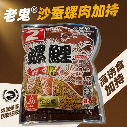一口爆吞，大鲤根本挡不住的饵料