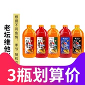 酒米果酸麝香窝料碎米第八代小瓶 渔具品质 西部风官方正品 鱼饵料