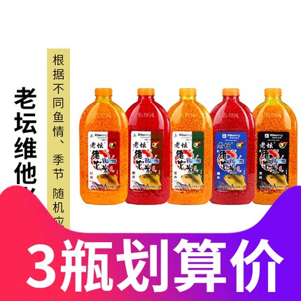 西部风官方正品鱼饵料 渔具品质 酒米果酸麝香窝料碎米第八代小瓶