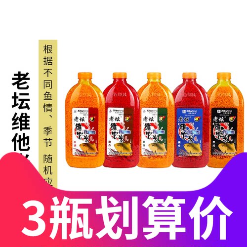 老板终于降价了6.8元酒米包邮