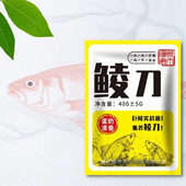 城市渔仓红眼土鲮鱼罗非鲫鱼通用野钓黑坑鲮刀鱼饵料 人气爆款