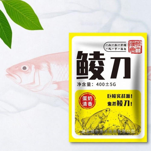 【人气爆款】城市渔仓红眼土鲮鱼罗非鲫鱼通用野钓黑坑鲮刀鱼饵料