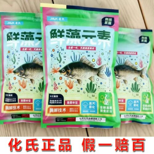 狂拉连竿饵料，渔护分分钟装满！