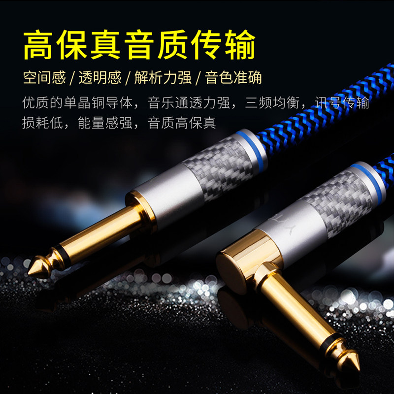 6.5大二芯音频对录线 发烧6N单晶铜镀金功放调音台吉他音响连接线
