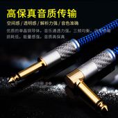 6.5大二芯音频对录线 发烧6N单晶铜镀金功放调音台吉他音响连接线