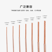 YYAUDIO 发烧级特氟龙单晶铜音箱内线DIY喇叭线音响线音频线散线