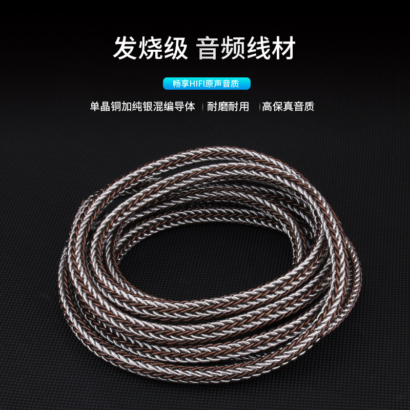 YYAUDIO杨阳 HIFI音响功放音箱喇叭中置纯单晶铜纯银混编音频散线
