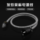 YYAUDIO 英标功放音响电源线发烧高品质单晶铜hifi音箱胆机CD机线
