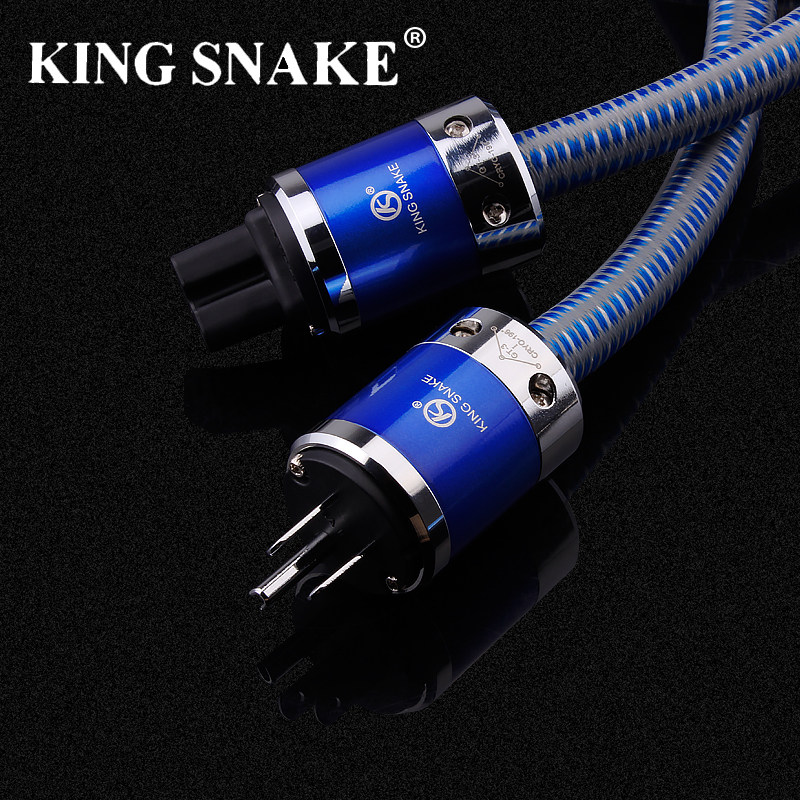 香港KING SNAKE发烧级功放电源线HiFi音响胆机CD美标单晶铜电源线