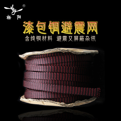 信号线防震避震网包铜屏蔽网套