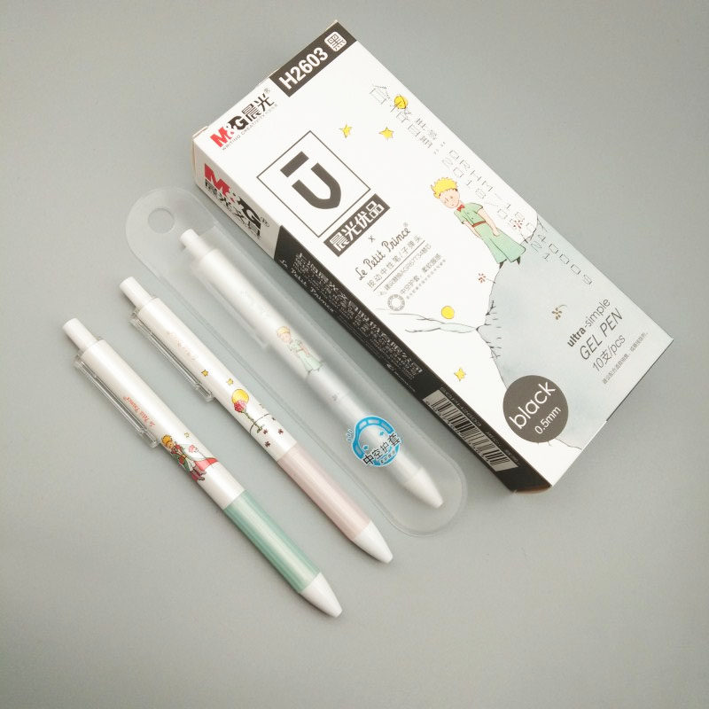 晨光文具优品中性笔0.5小王子系列学生考试按动黑水笔签字笔h2603