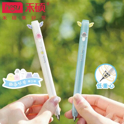 禾硕615幽灵小鬼第3弹低重心ST双珠速干0.5mm搞怪趣味按动中性笔