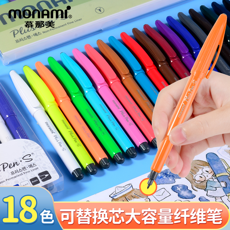 包邮韩国慕娜美水性笔04031签字笔彩色笔纤维笔头0.38练字笔批发
