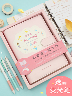 创意礼盒同学录小学生唯美活页通讯录女生留言册小清新手账可爱韩