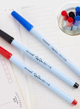 351慕那美彩色笔 记笔记划重点标记软头粗笔勾线笔蓝黑红色划线笔