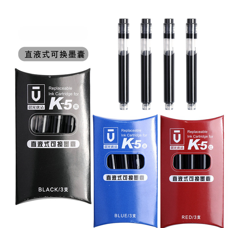 晨光直液式可换墨囊24502优品