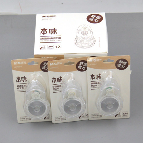 修正带简约透明涂改带