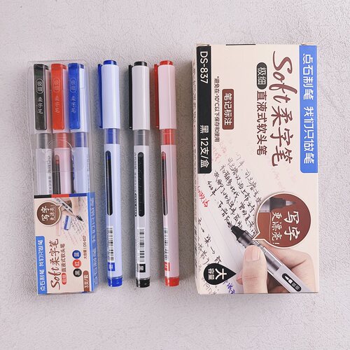 点石DS-8 37直液式柔绘笔极细秀丽笔手账Brush书法软头勾线秀丽笔