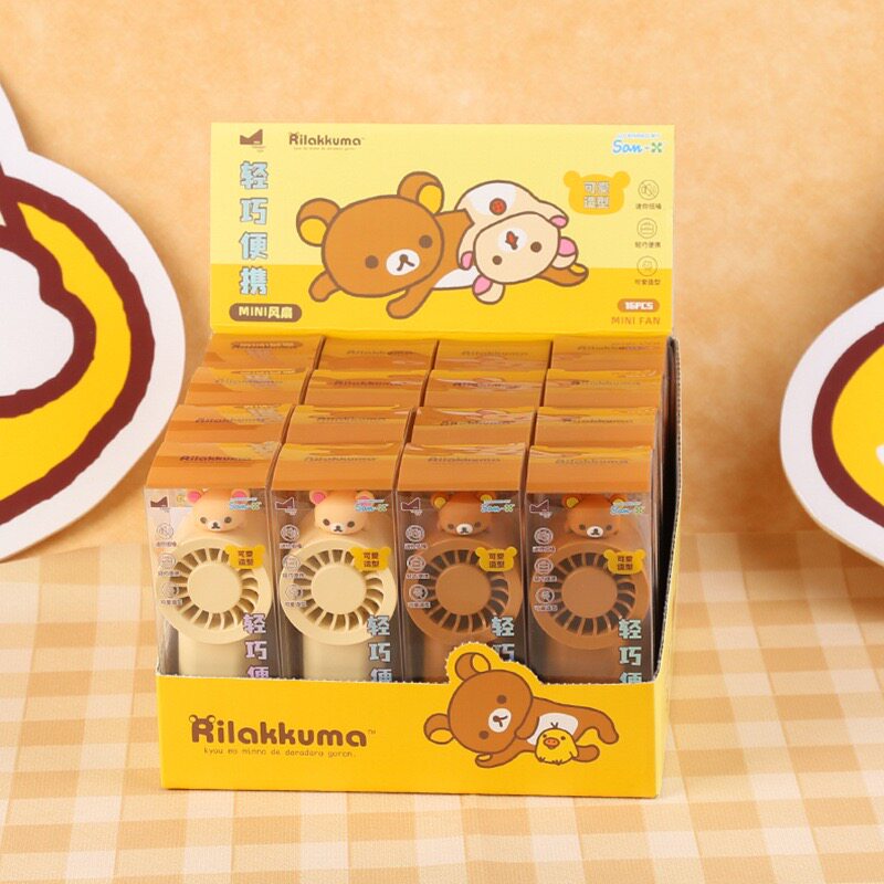 麦和文创正版IP轻松熊mini手持风扇便携式夏季旅行小风扇三档调节