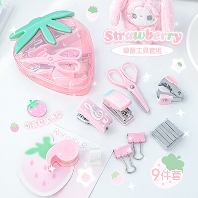 RosyPosy Strawberry工具套组 高颜值草莓效率套组订书机收纳文具
