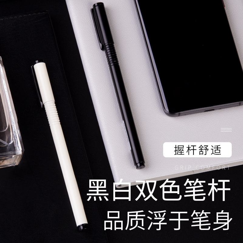 晨光agpa1601金属中性笔黑色水笔办公笔碳素笔优品笔杆学生用包邮