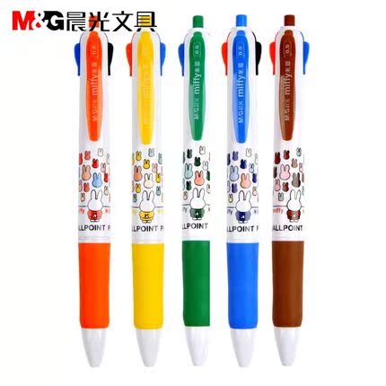 包邮正品晨光文具带胶套0.5mm侧边按动彩色/四色圆珠笔米菲 黑红