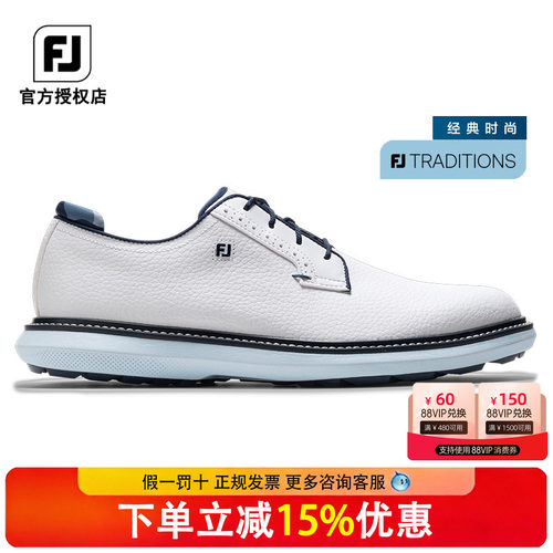 26新款Footjoy高尔夫男士球鞋 Traditions经典时尚皮鞋57974