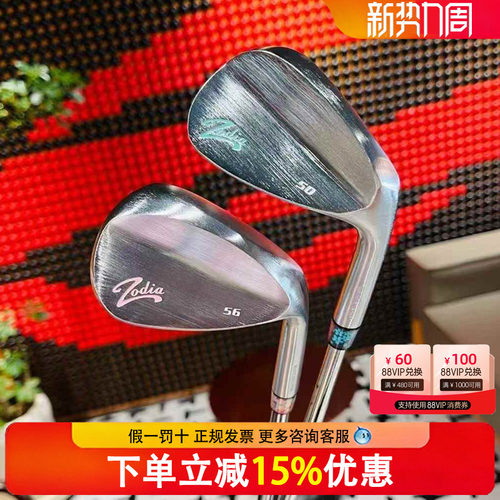 日本原装Zodia 女士挖起杆沙杆切杆软铁锻造沙杆50度56度杆头