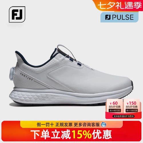 FootJoy高尔夫球鞋男士Pulse透气无钉男鞋FJ稳定缓震golf鞋26新款
